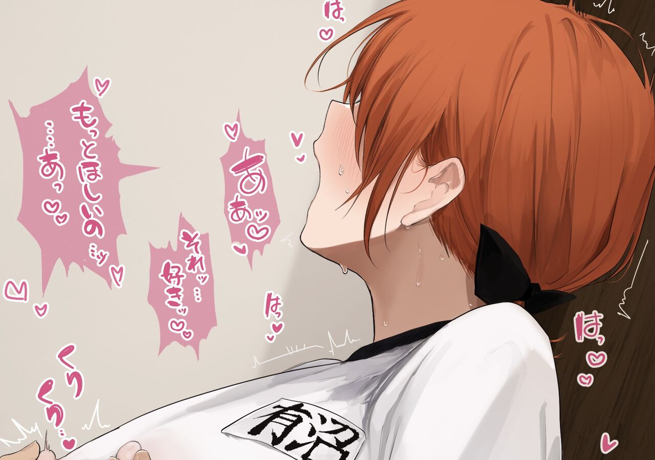 ●PIXIV● Akito page 3 full