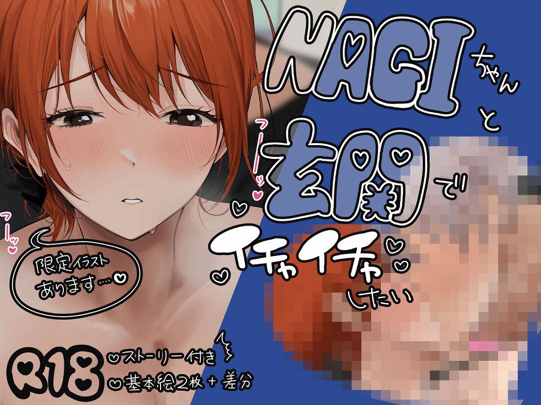 ●PIXIV● Akito page 4 full