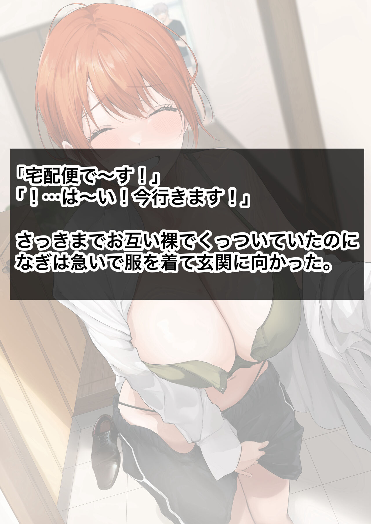 ●PIXIV● Akito page 5 full