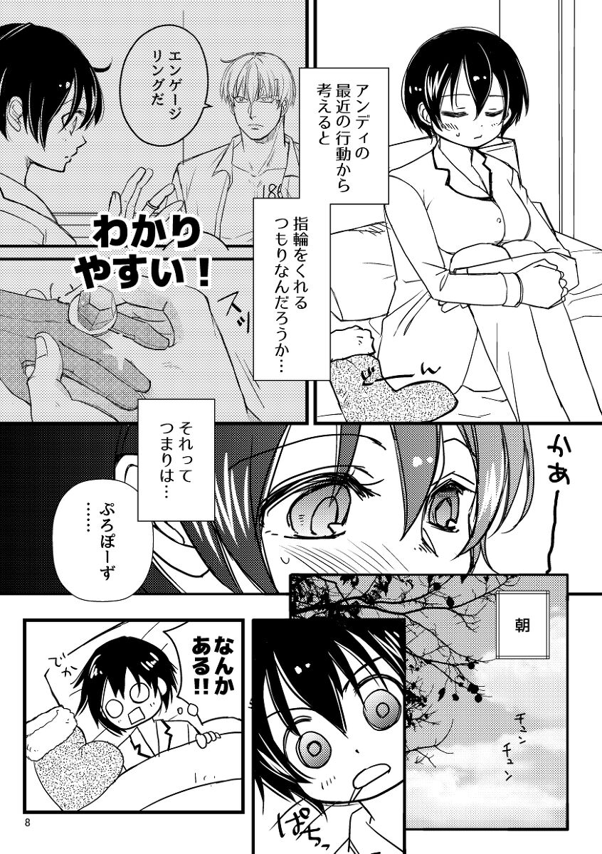 Will you marry me? page 3 full
