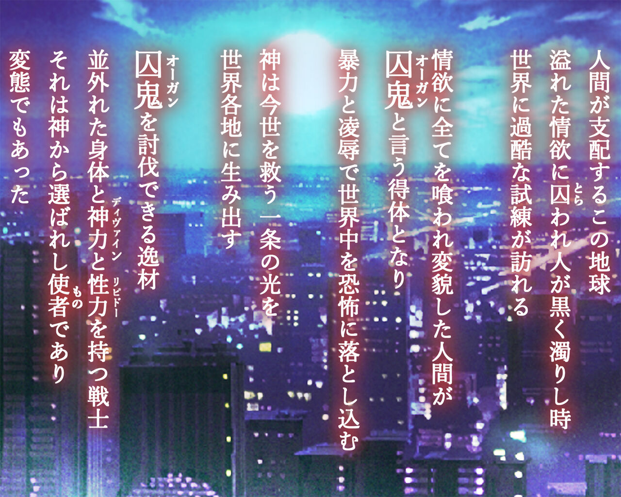 Complete healing medium Purinarin page 2 full