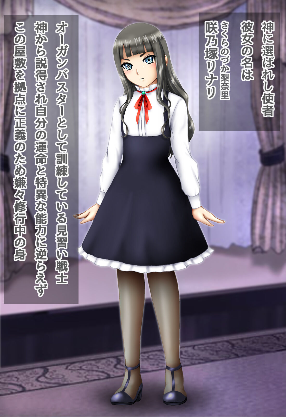 Complete healing medium Purinarin page 3 full