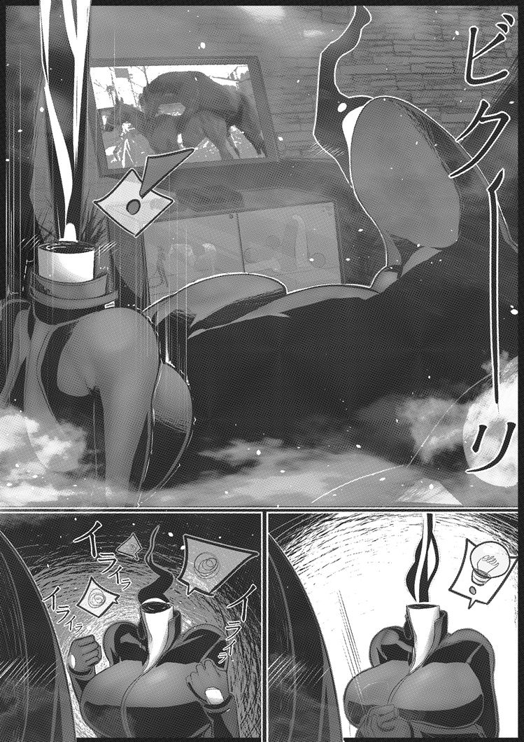 Horse-O-Holic 1: Neckhole Lovers page 3 full