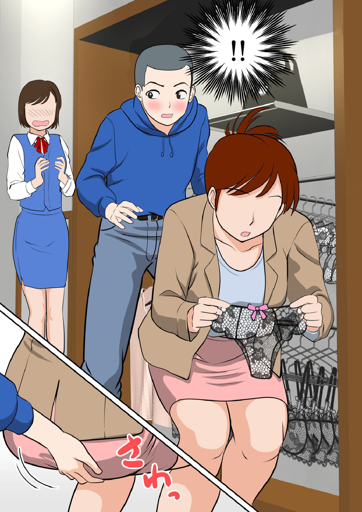 30-nichi go ni SEX suru Haha to Mususko|After 30 Days I'll Have Sex Mother and Son~The Final~ page 6 full