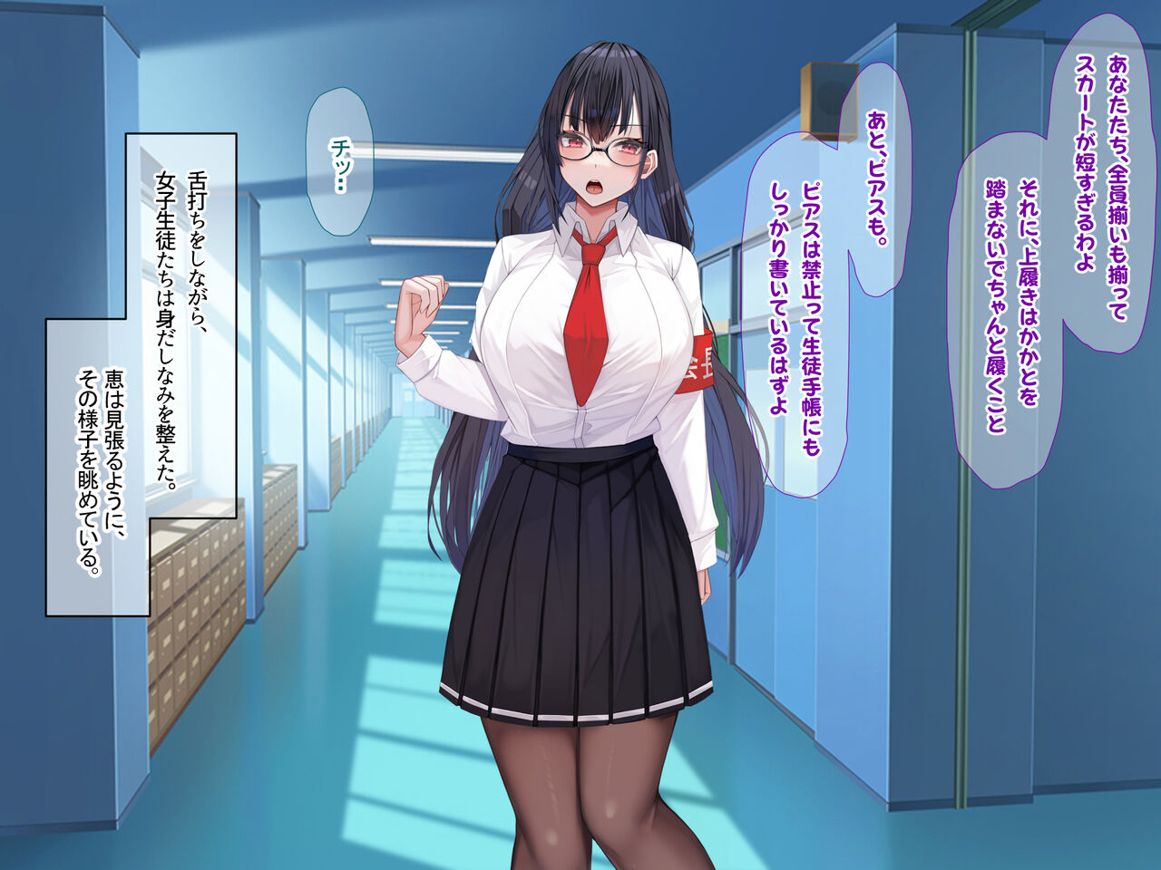 Minna ni Tsuntsun na Seito Kaichou wa Osananajimi no Ore ni dake Amaenbou de Ecchi Daisuki na Do-M-chan page 10 full