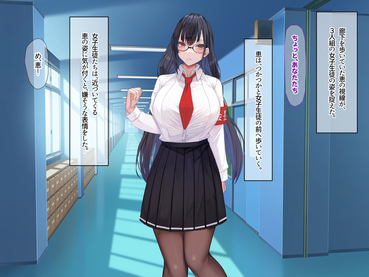 Minna ni Tsuntsun na Seito Kaichou wa Osananajimi no Ore ni dake Amaenbou de Ecchi Daisuki na Do-M-chan page 9 full