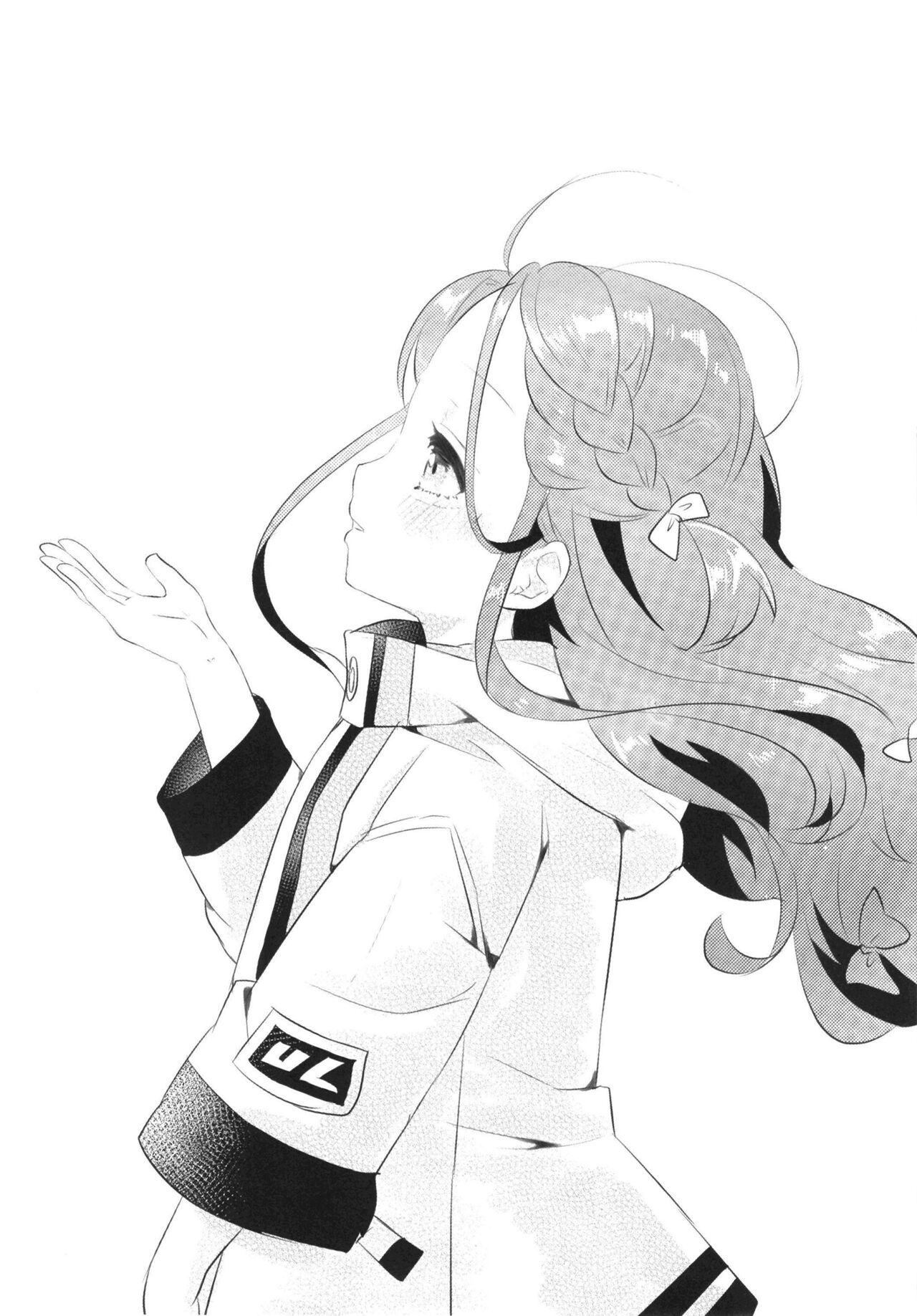 Yuzu no Hajimete | 유즈의 첫경험 page 5 full