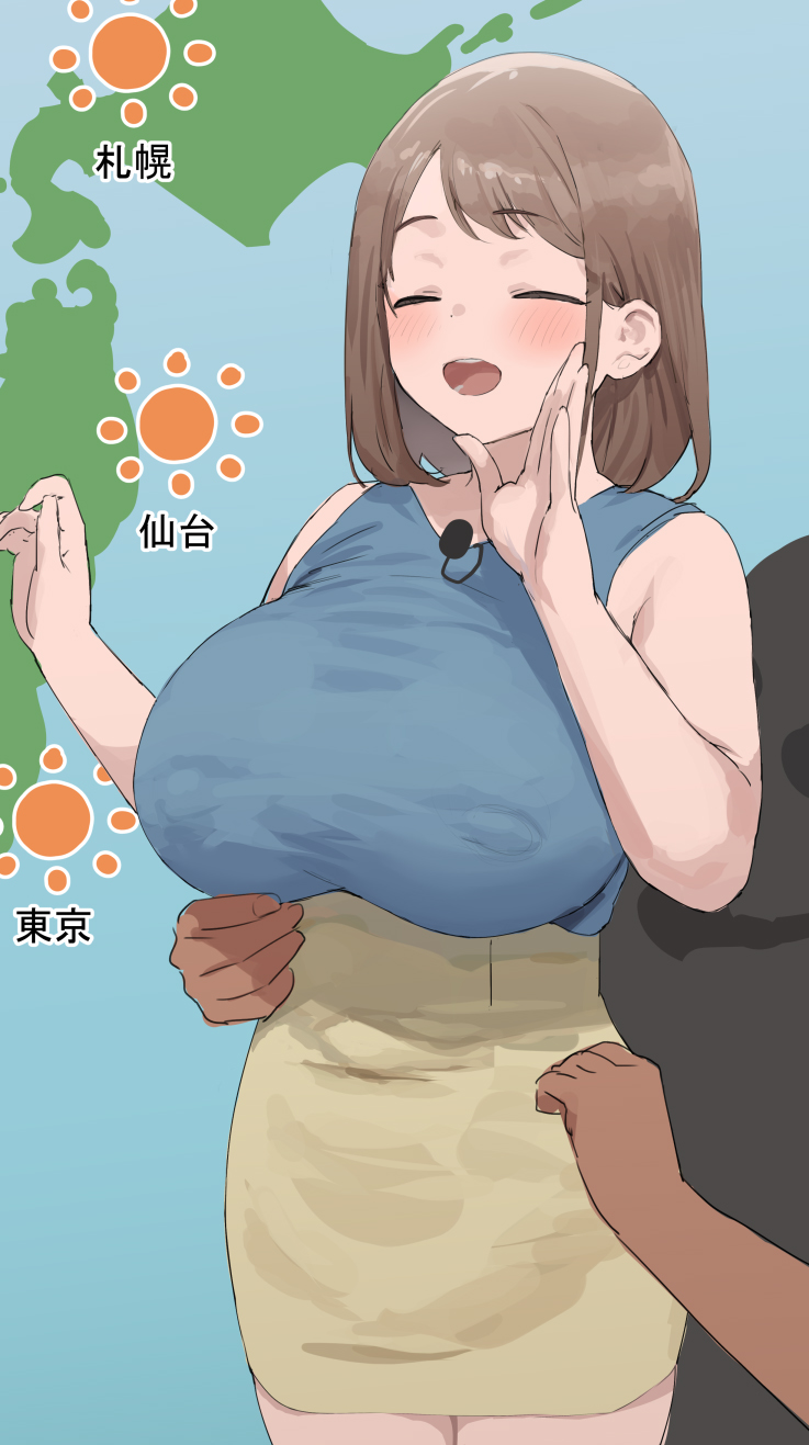 Oppai Tenki Yohou page 10 full