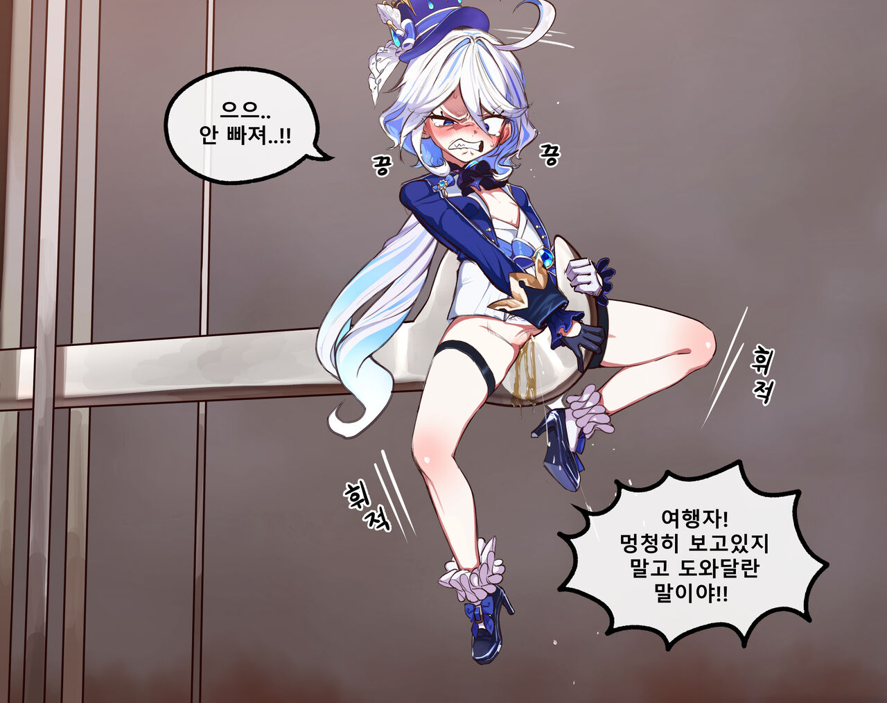 Furina page 5 full