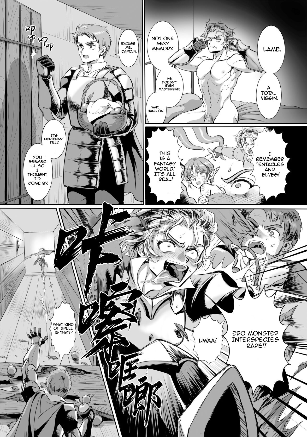 Possessed Knight Stallion: Forced to Climax by a Creeper! Ch. 1 page 10 full