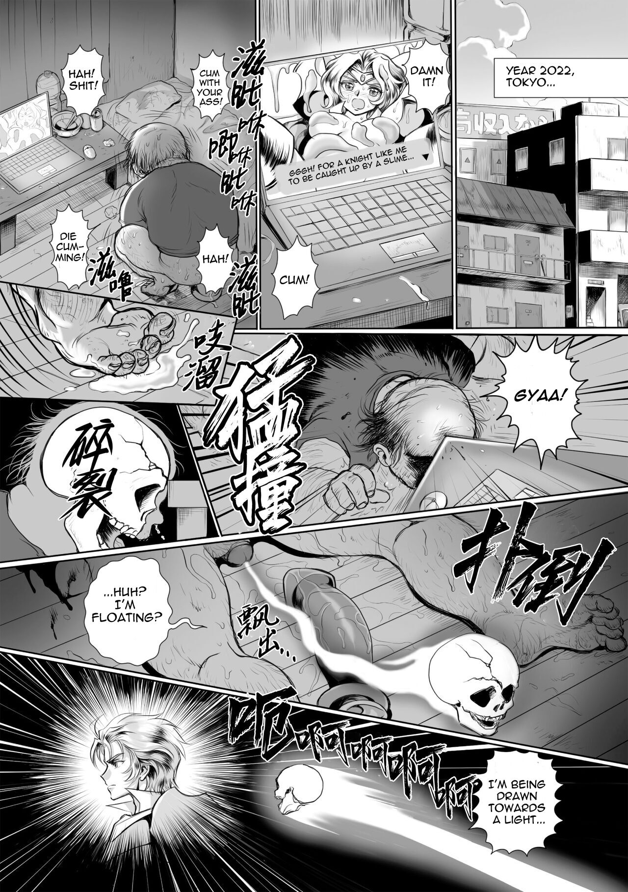 Possessed Knight Stallion: Forced to Climax by a Creeper! Ch. 1 page 5 full