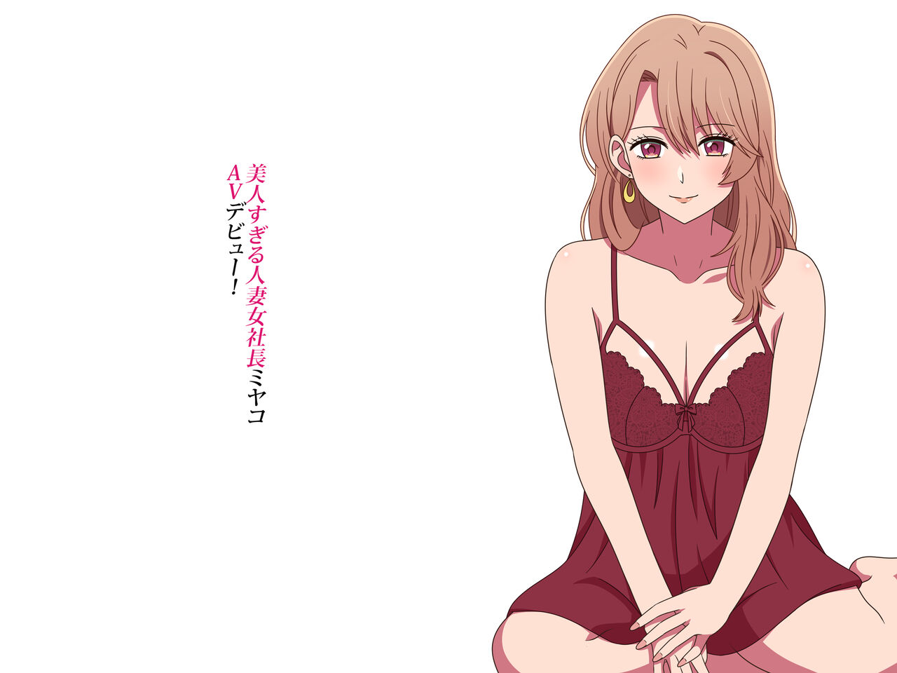 Bijin sugiru Hitozuma Onna Shachou Miyako AV Debut page 2 full