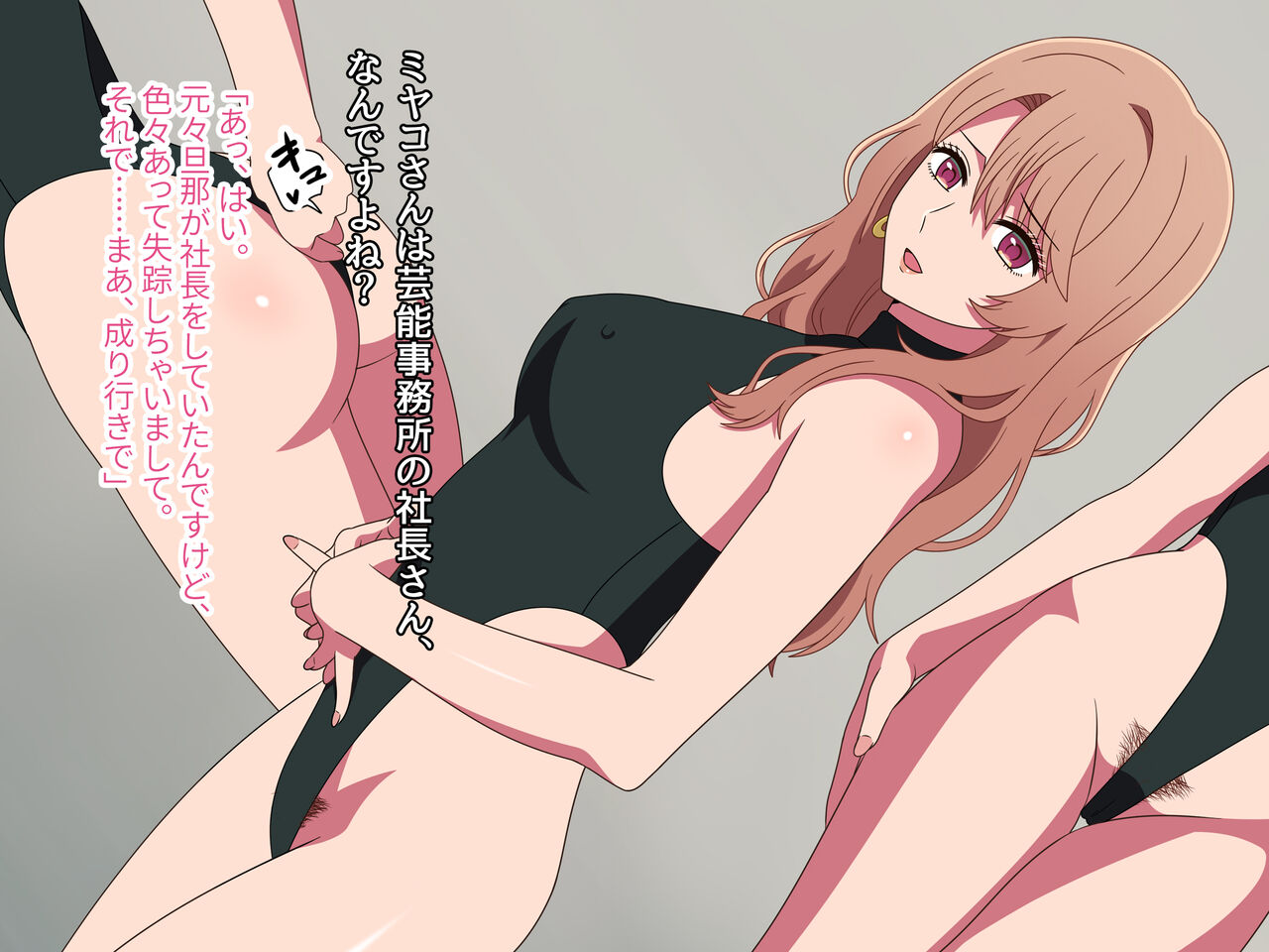 Bijin sugiru Hitozuma Onna Shachou Miyako AV Debut page 3 full