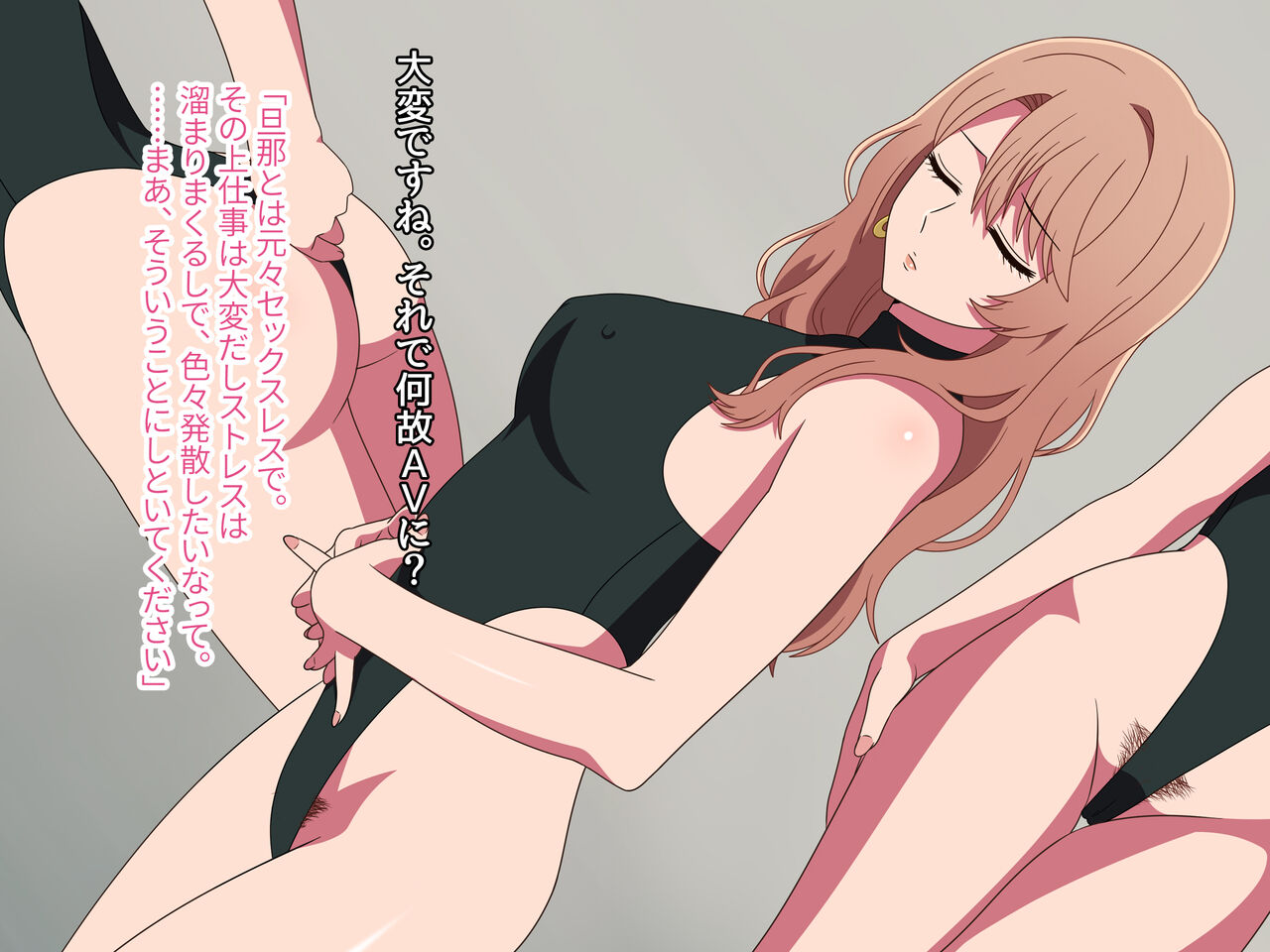 Bijin sugiru Hitozuma Onna Shachou Miyako AV Debut page 4 full