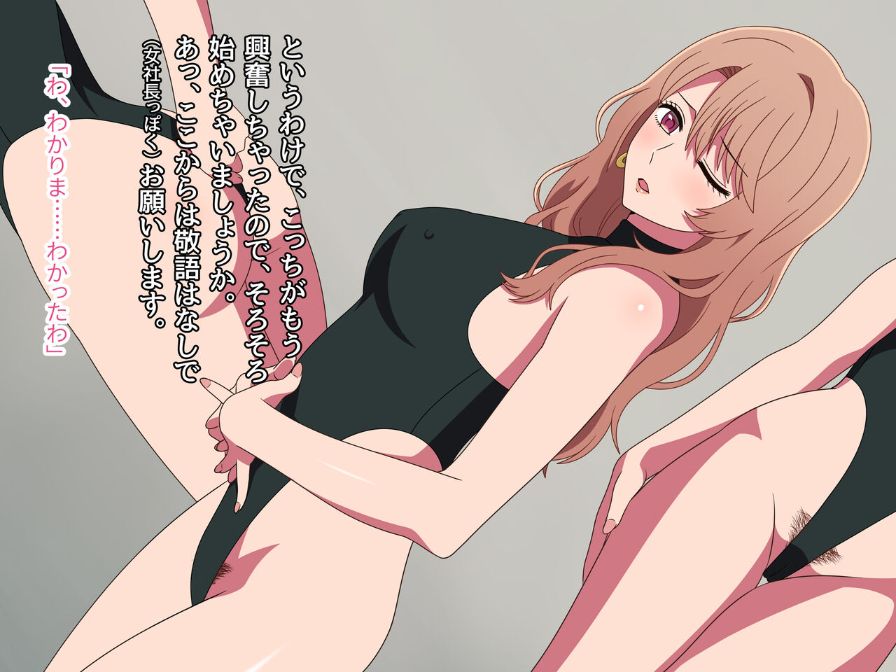 Bijin sugiru Hitozuma Onna Shachou Miyako AV Debut page 7 full