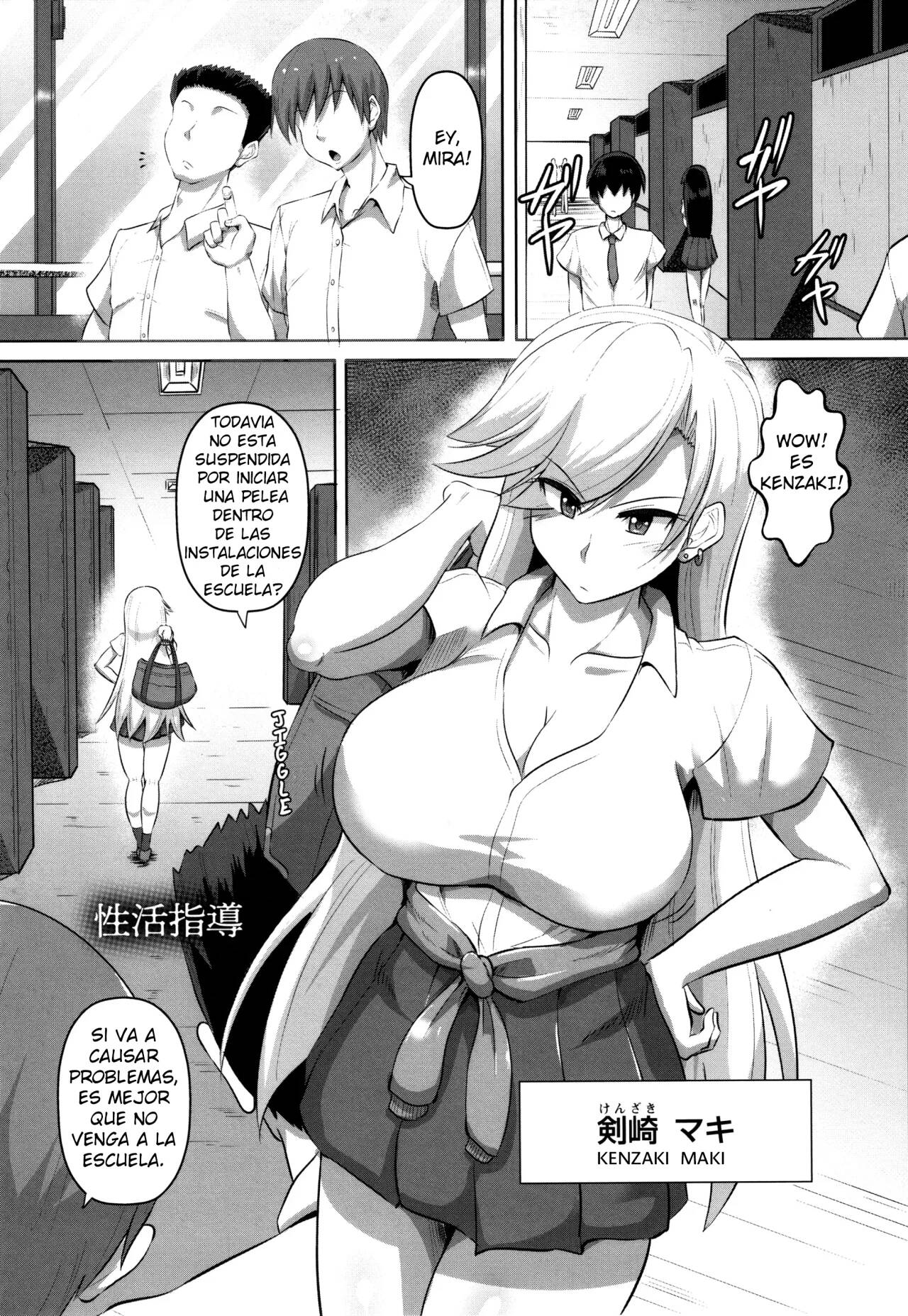 Seikatsu Shidou page 1 full