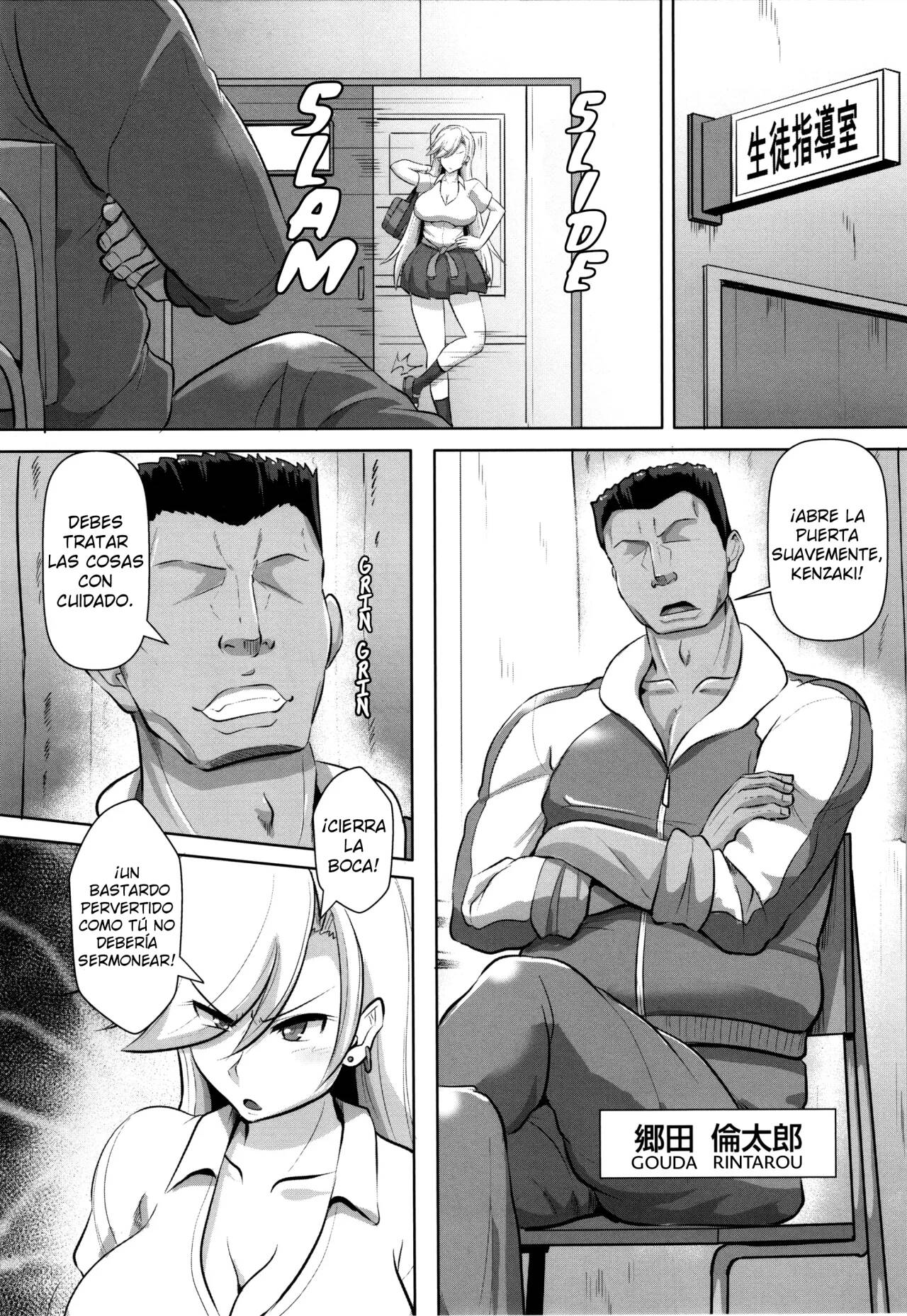 Seikatsu Shidou page 3 full