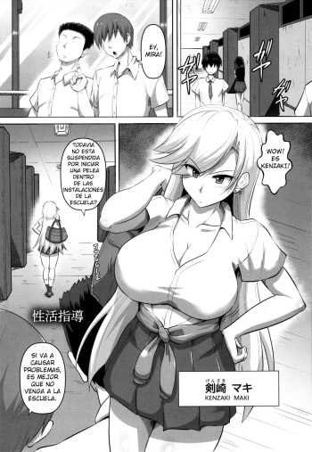 Seikatsu Shidou cover