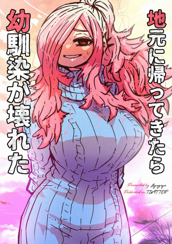 Jimoto ni Kaettekitara Osananajimi ga Kowareteta-Mi Amiga de la Infancia está Destrozada cover