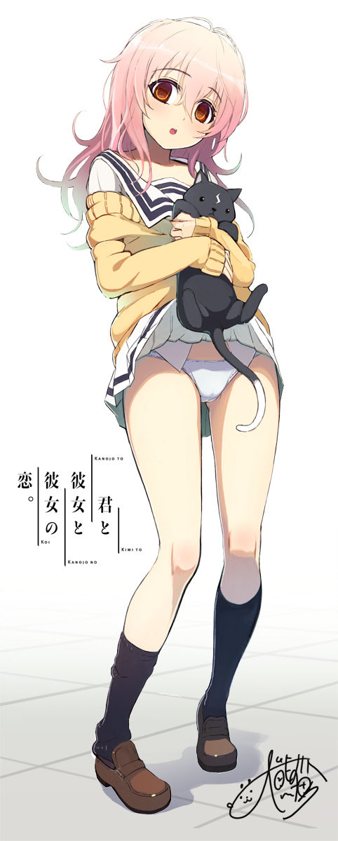 Aoi Mukou page 4 full