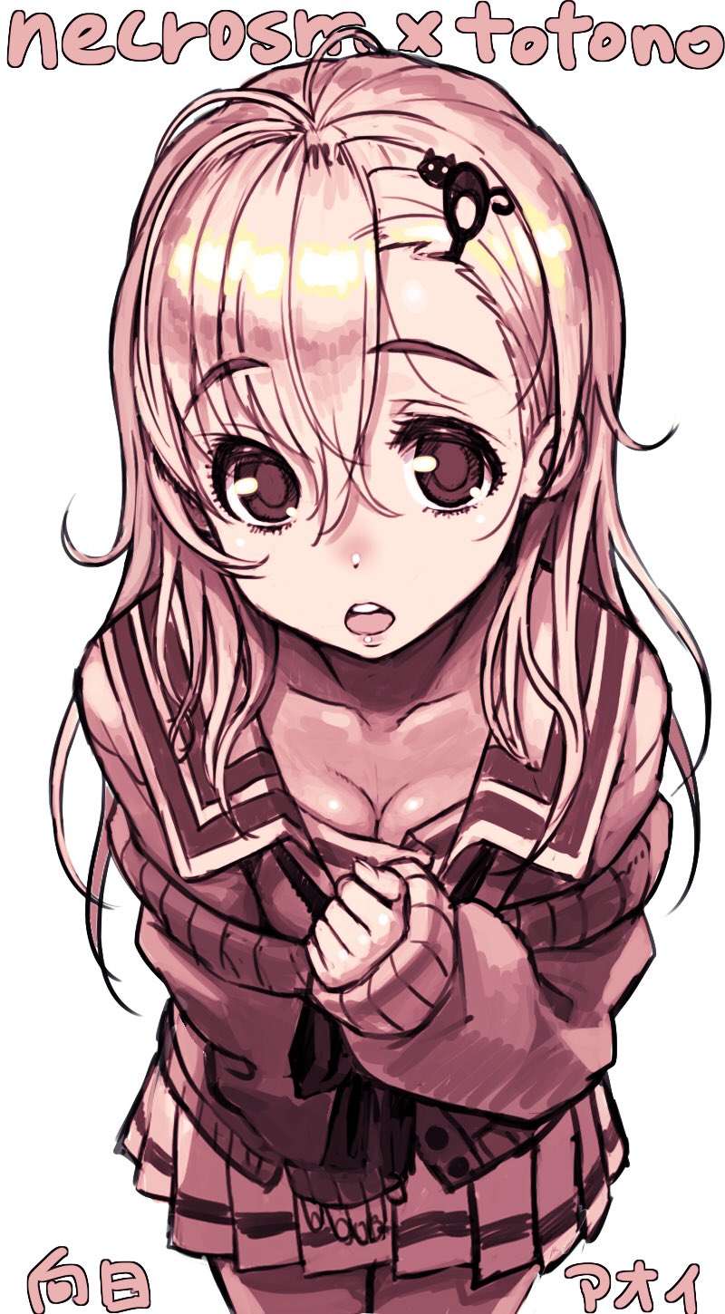 Aoi Mukou page 5 full