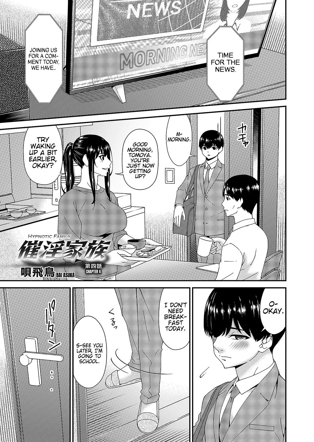 Saiin Kazoku Ch. 4 | Hypnotic Family Ch. 4 page 1 full