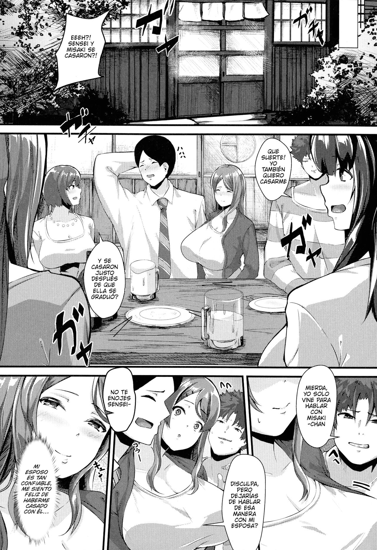 TSUMA-OCHI page 4 full