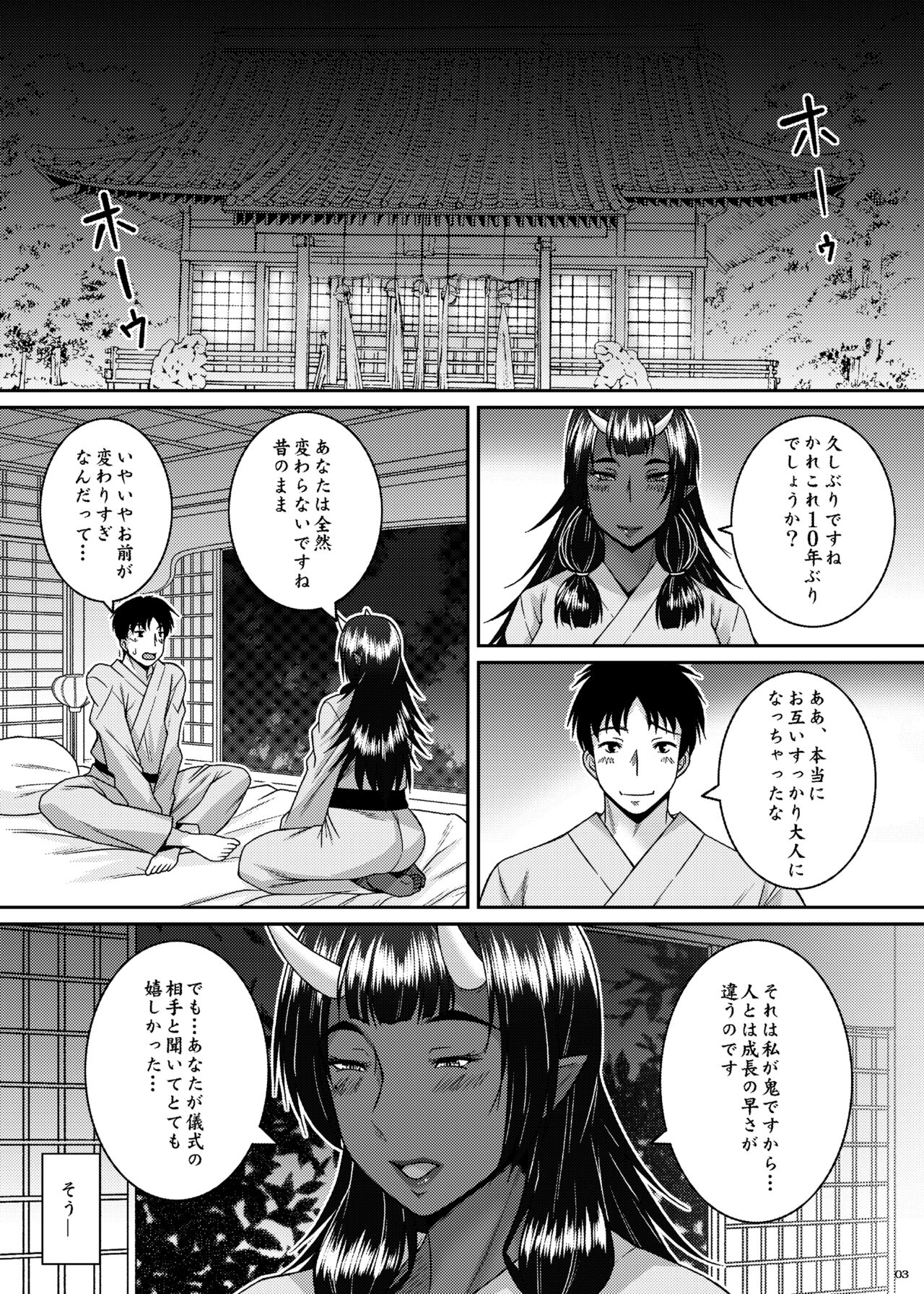 Oni Ai page 3 full