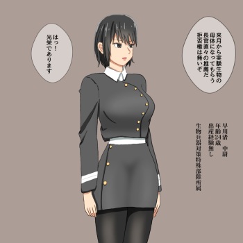 Hayakawa Nagisa cover
