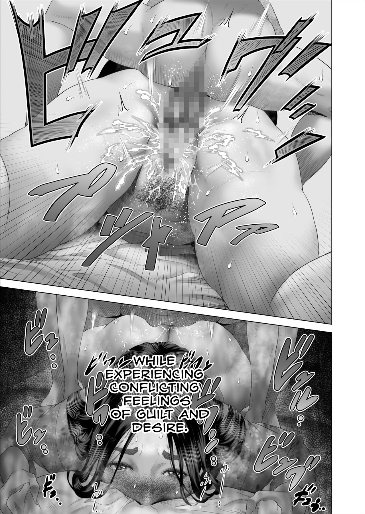 Neighborhood Seduction The Story About How I Came To Be Like This With My Mother 5 - Forgiveness page 7 full