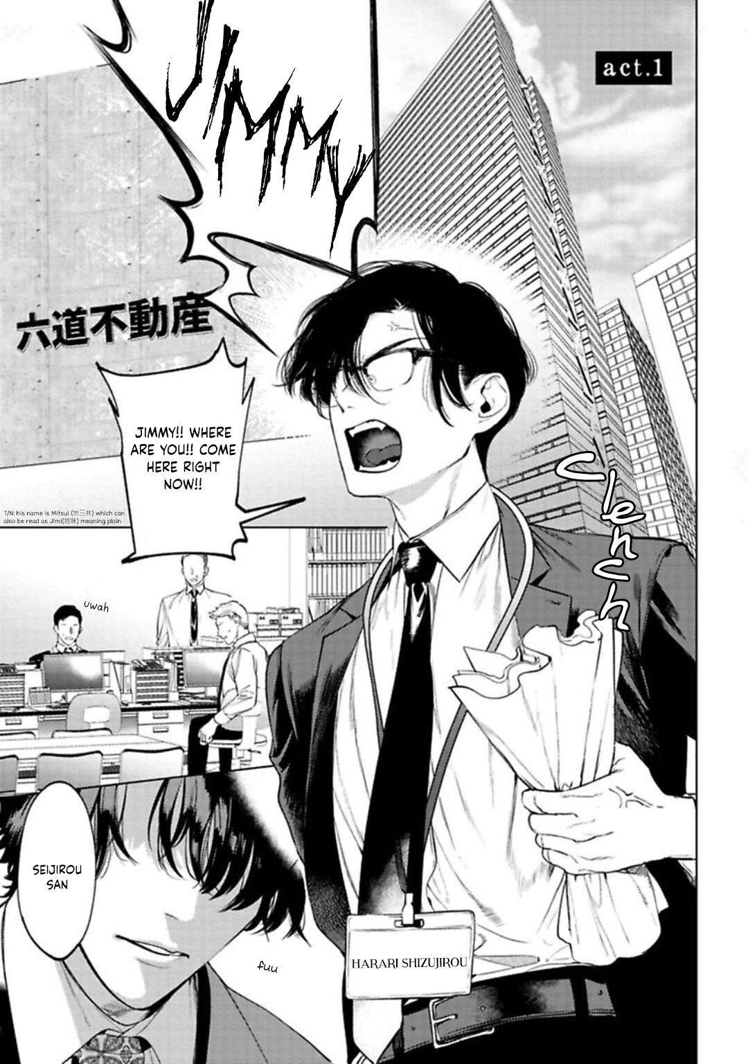 Office no Hyou page 4 full
