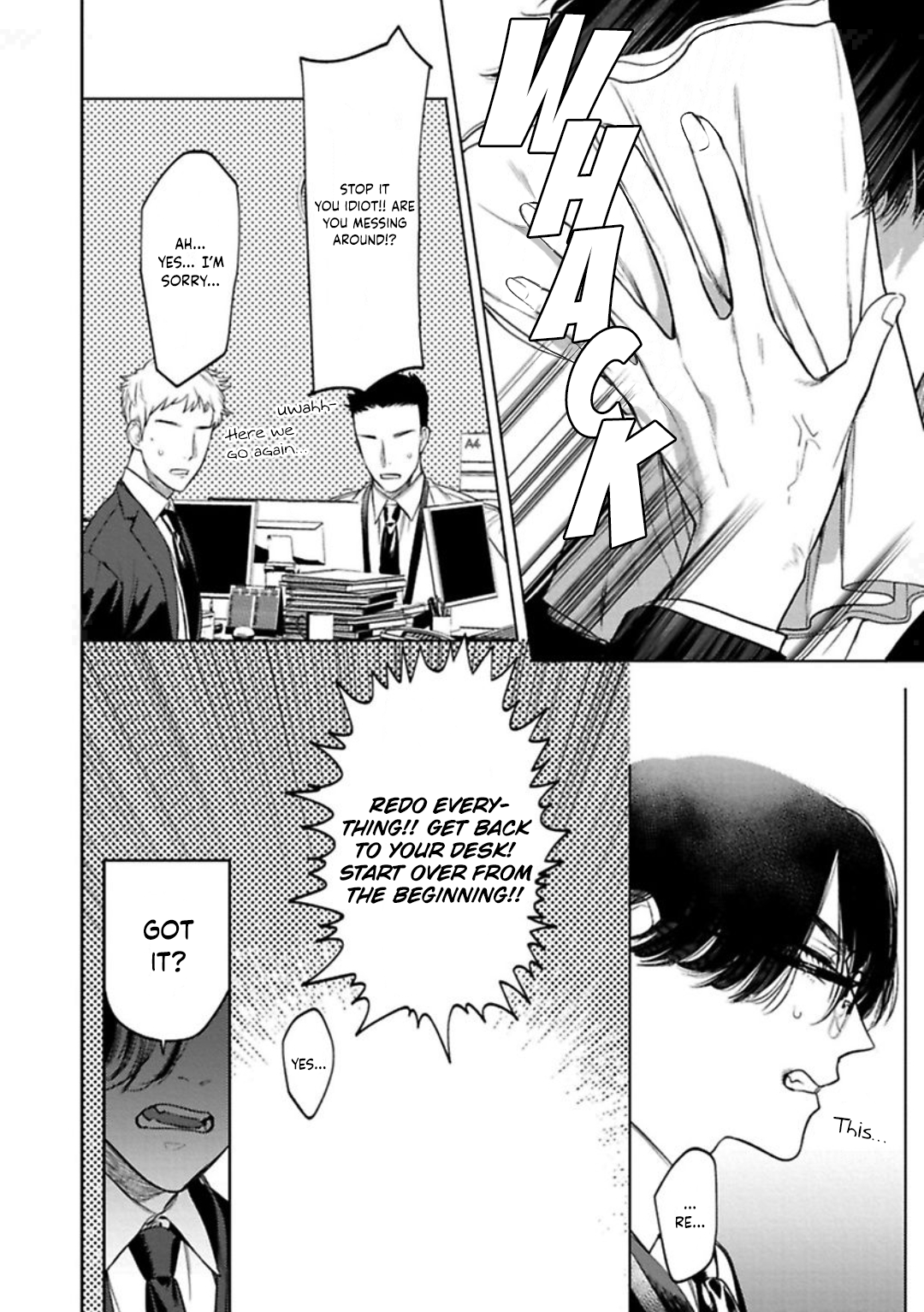 Office no Hyou page 7 full