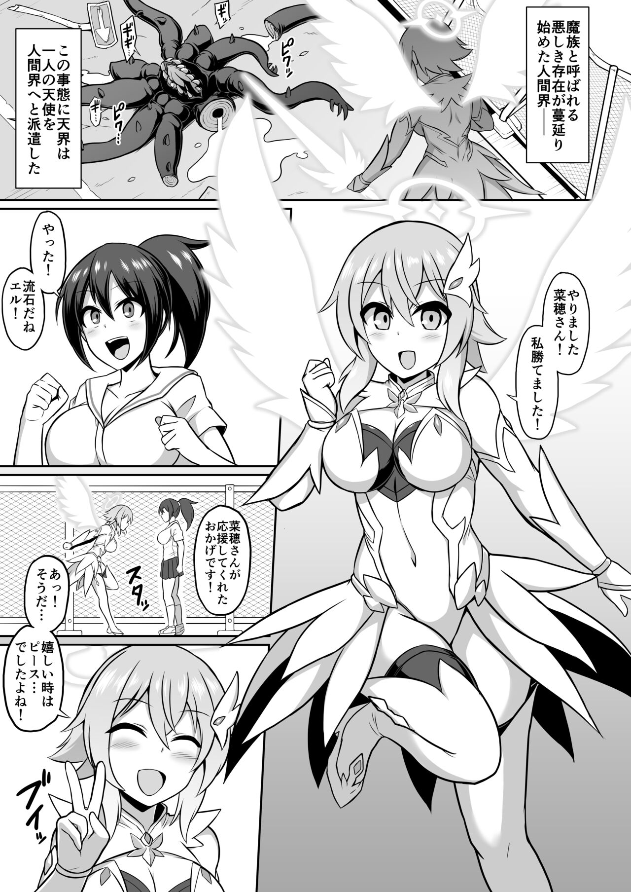Seiten Inda page 2 full