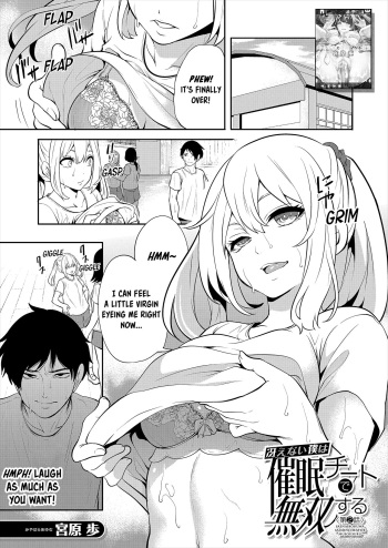 Saenai Boku wa Saimin Cheat de Musou Suru Ch. 2 cover