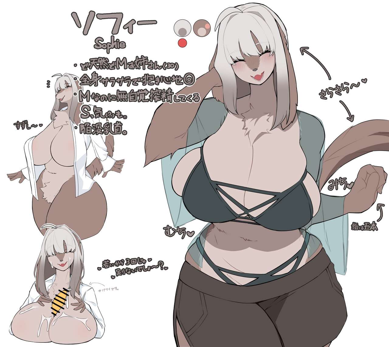 Artist - Denyfake page 8 full