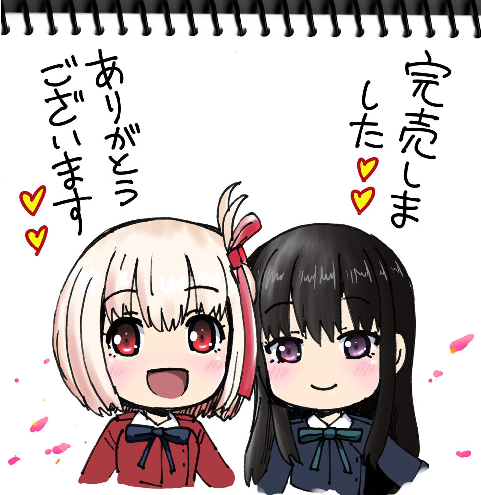 ●PIXIV● 雷神会 はるきゲにあ page 8 full