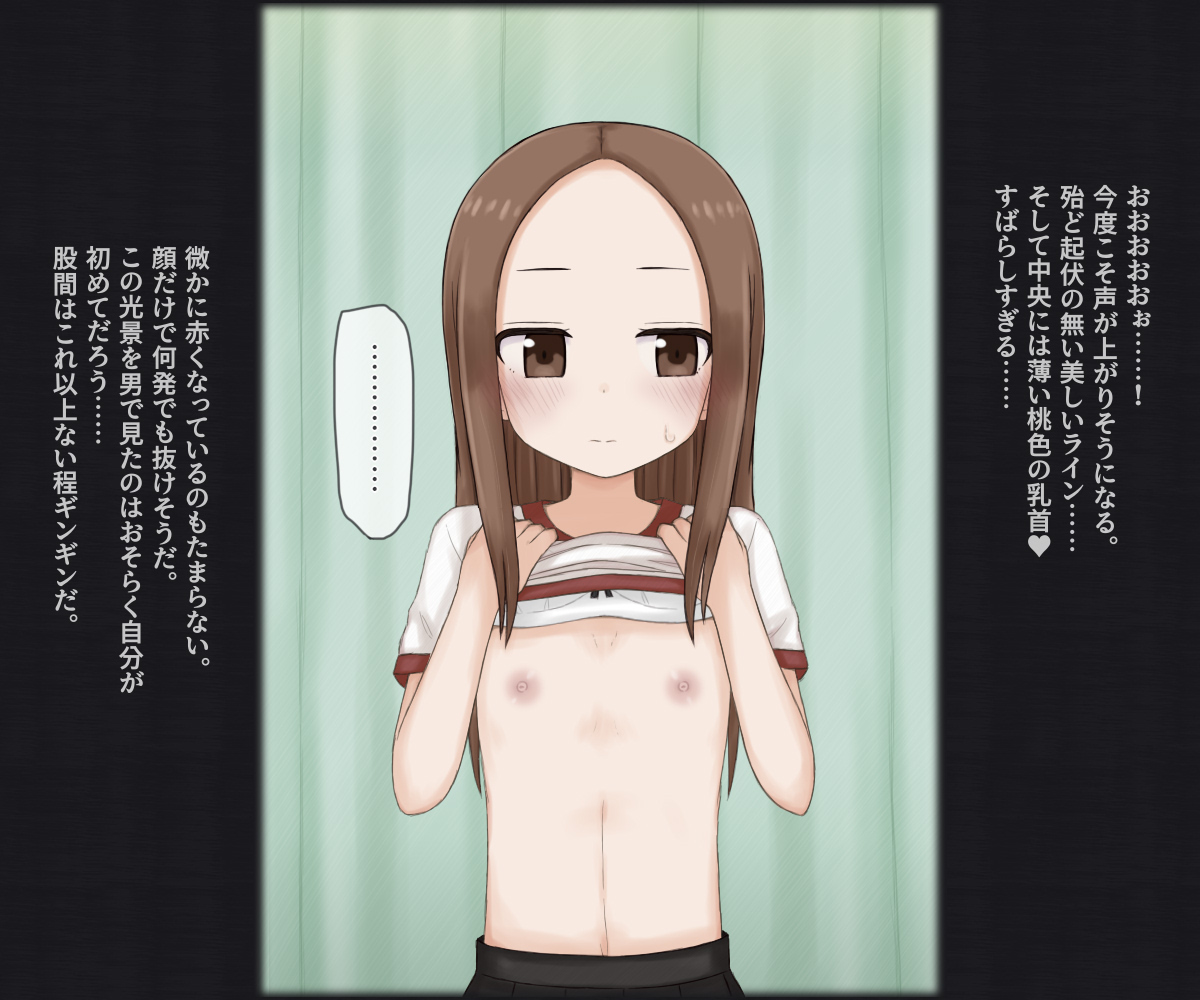 Sukebe Isha ni Kenkou Shindan Sareru Onnanoko -Takagi-san- page 9 full