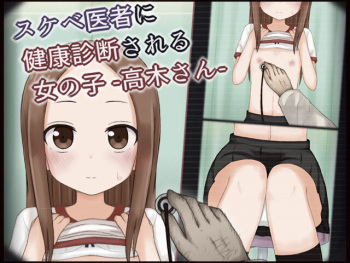 Sukebe Isha ni Kenkou Shindan Sareru Onnanoko -Takagi-san- cover