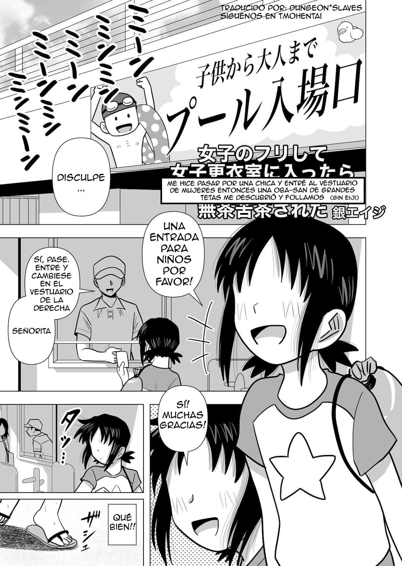 Joshi no Furi Shite Joshi Koui-shitsu ni Haittara Kyonyuu no Obasan ni Barete Muchakucha ni Sareta page 2 full