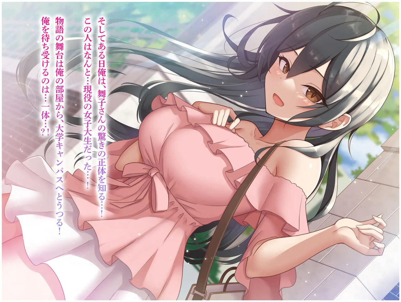 Itsumo Ore no Chinpo wo Teinei ni Souji shite kureru Erokute Yasashii Kyonyuu no Kaseifu  Maiko-san page 7 full