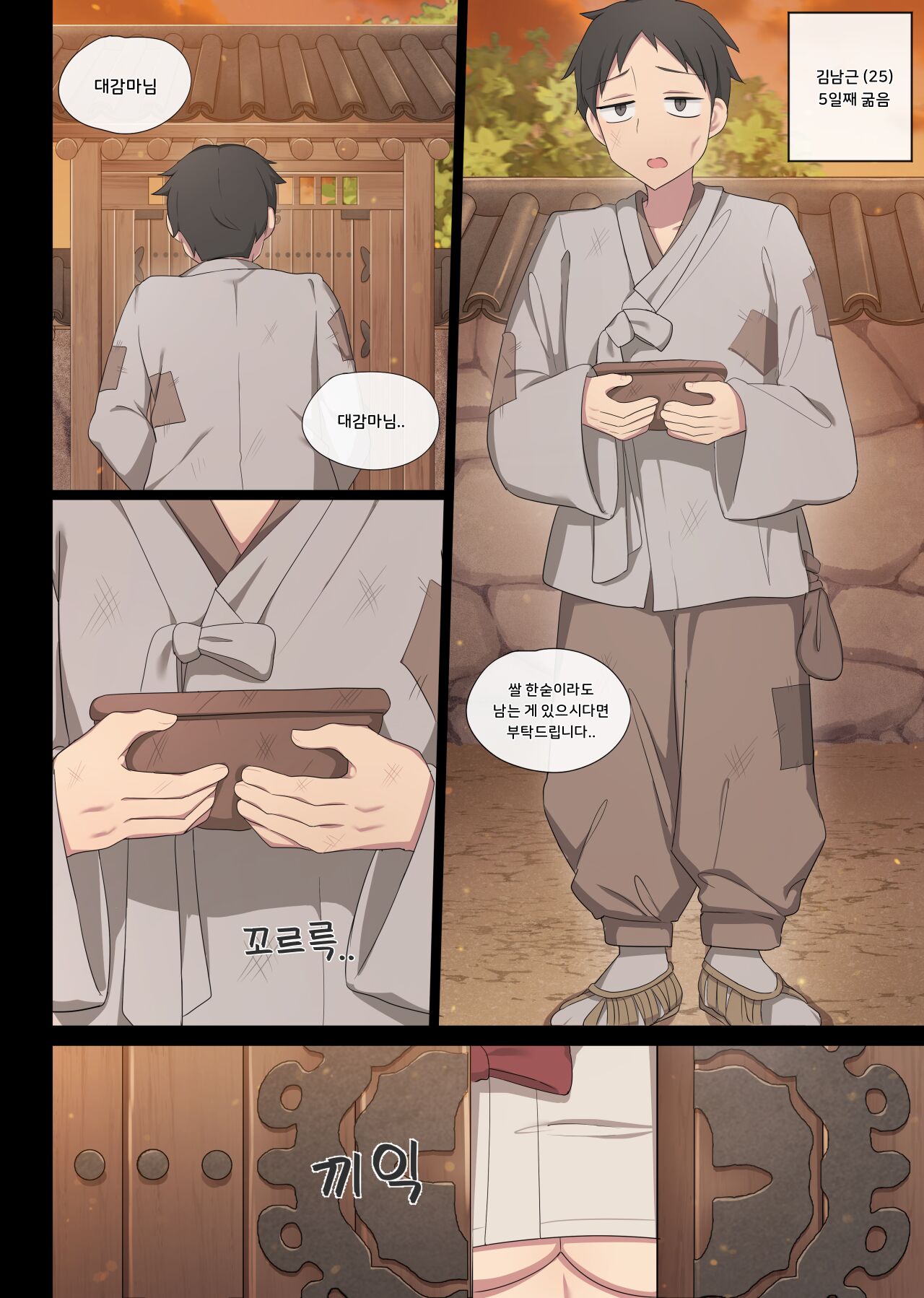 Tolerance page 2 full