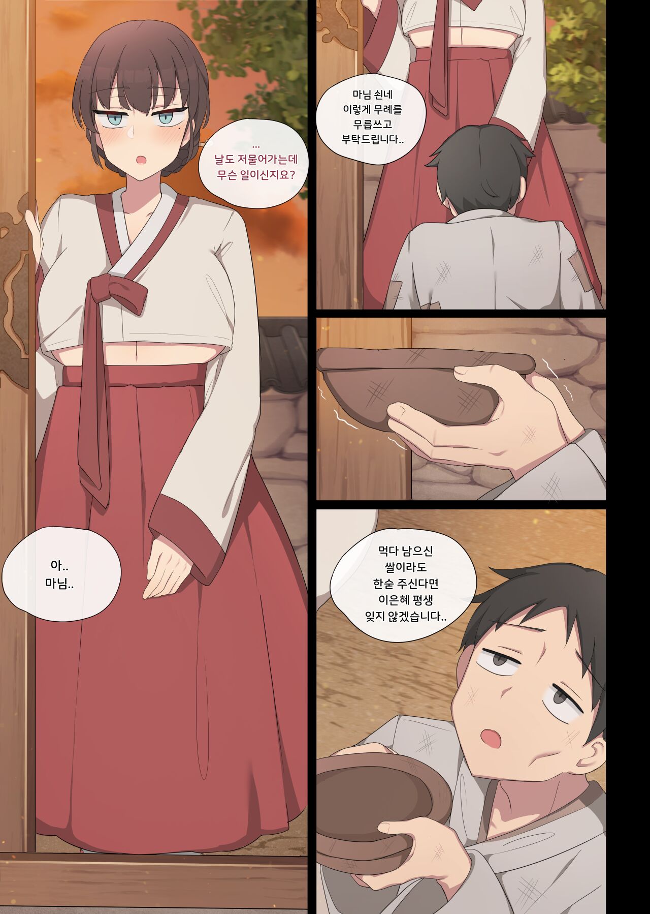 Tolerance page 3 full