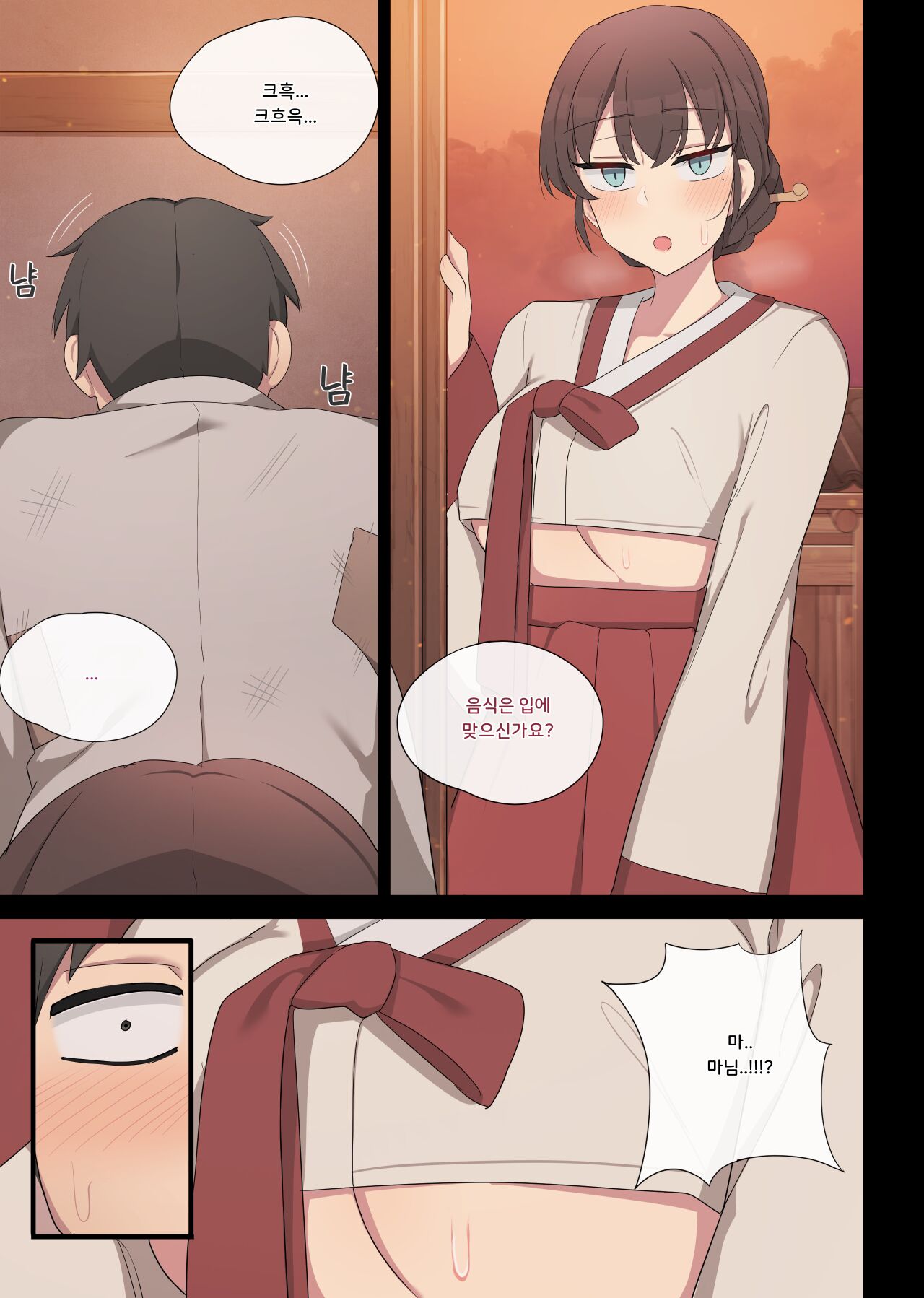 Tolerance page 7 full