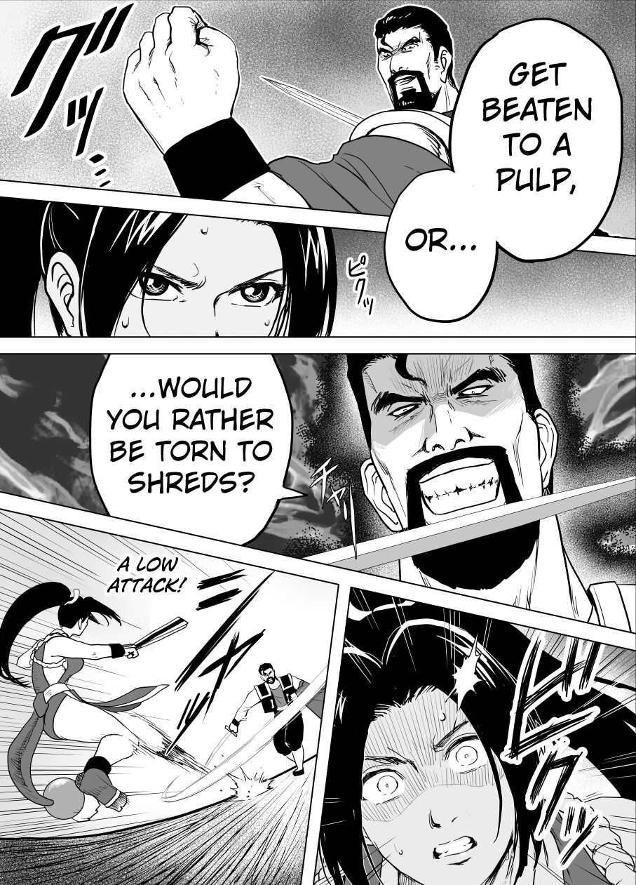 Haiki Shobun Shiranui Mai No.2 add'l Route A page 5 full