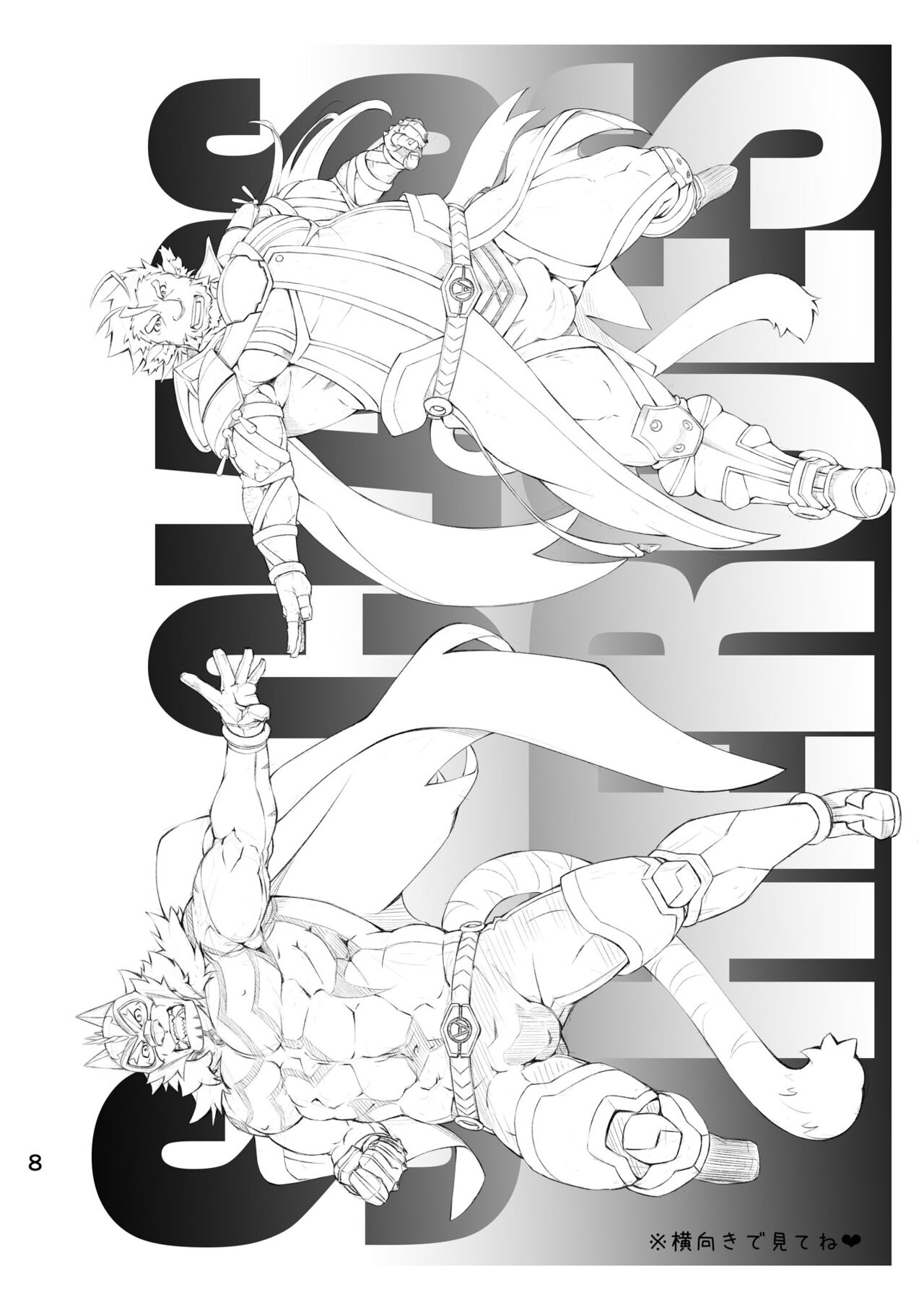 LIVE A HERO（ raibu・ a・ hi-ro-！） page 7 full