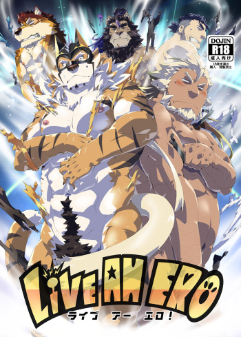 LIVE A HERO（ raibu・ a・ hi-ro-！） cover