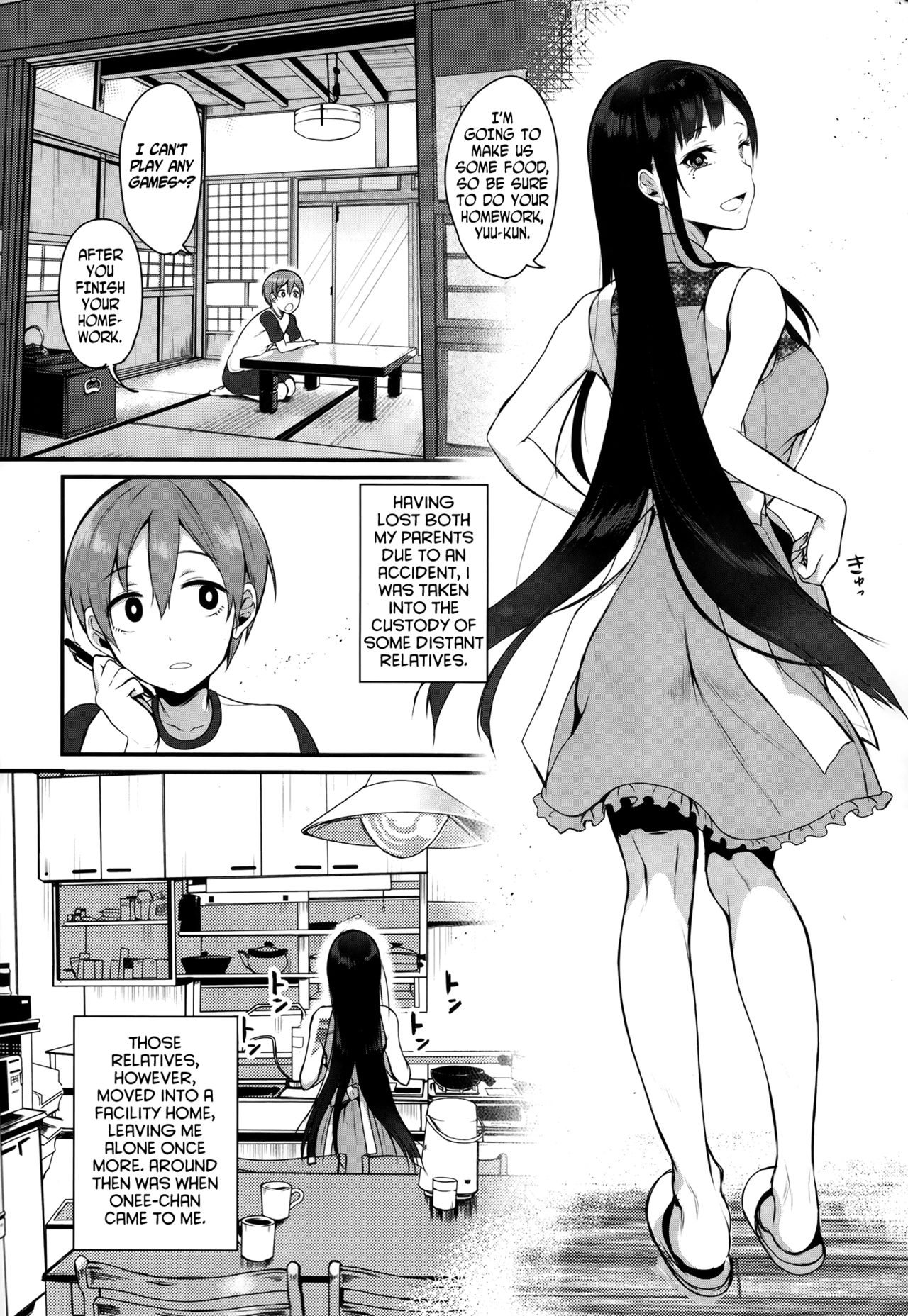 Ane Naru Mono 1-11 page 5 full