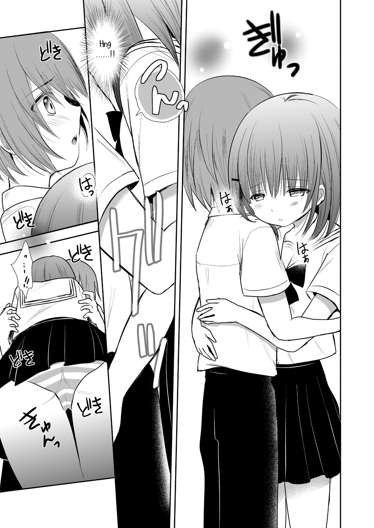 Nipple Kiss kara Hajimemasen ka? | Why don’t we start with nipple kissing? page 8 full