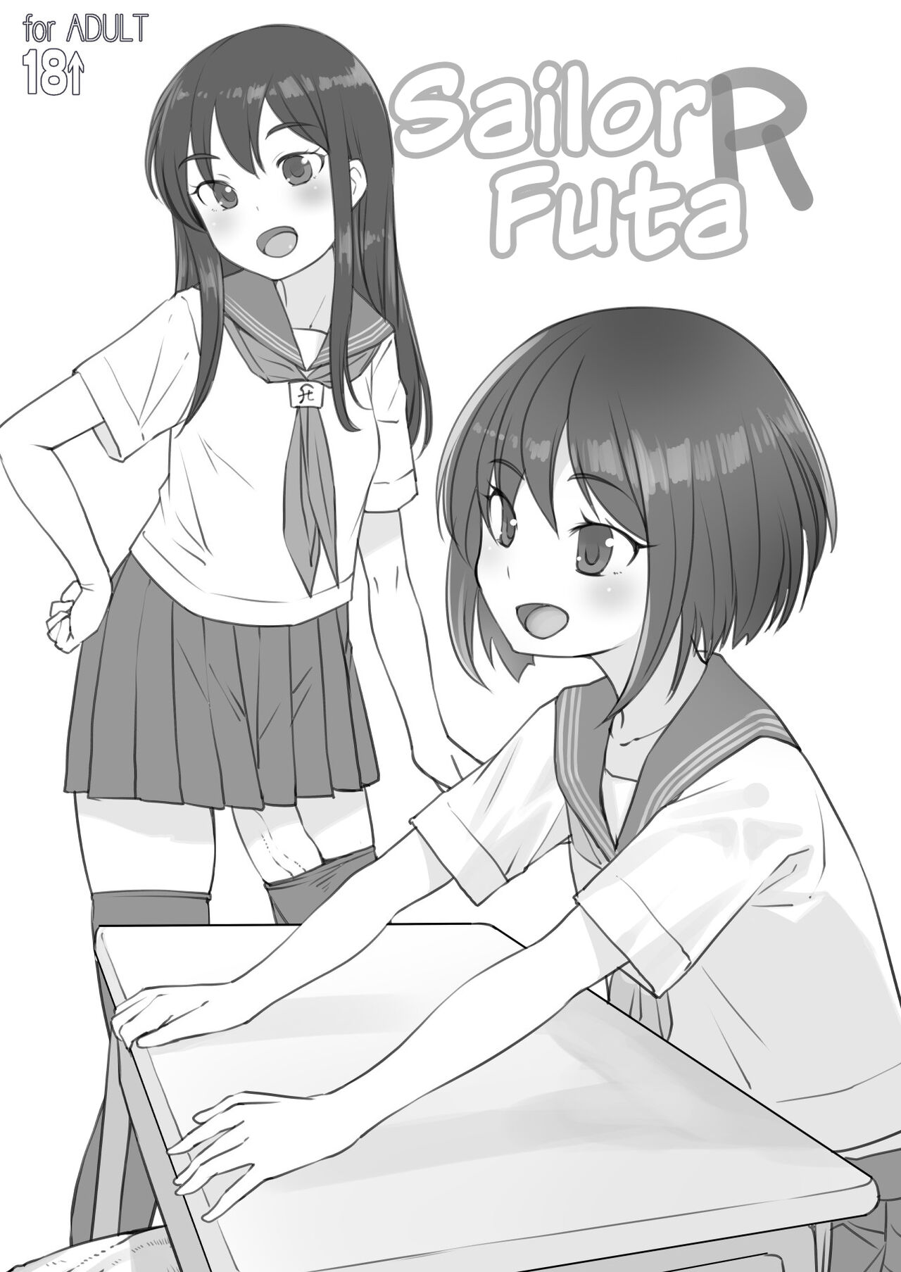 Sera Futa R page 1 full