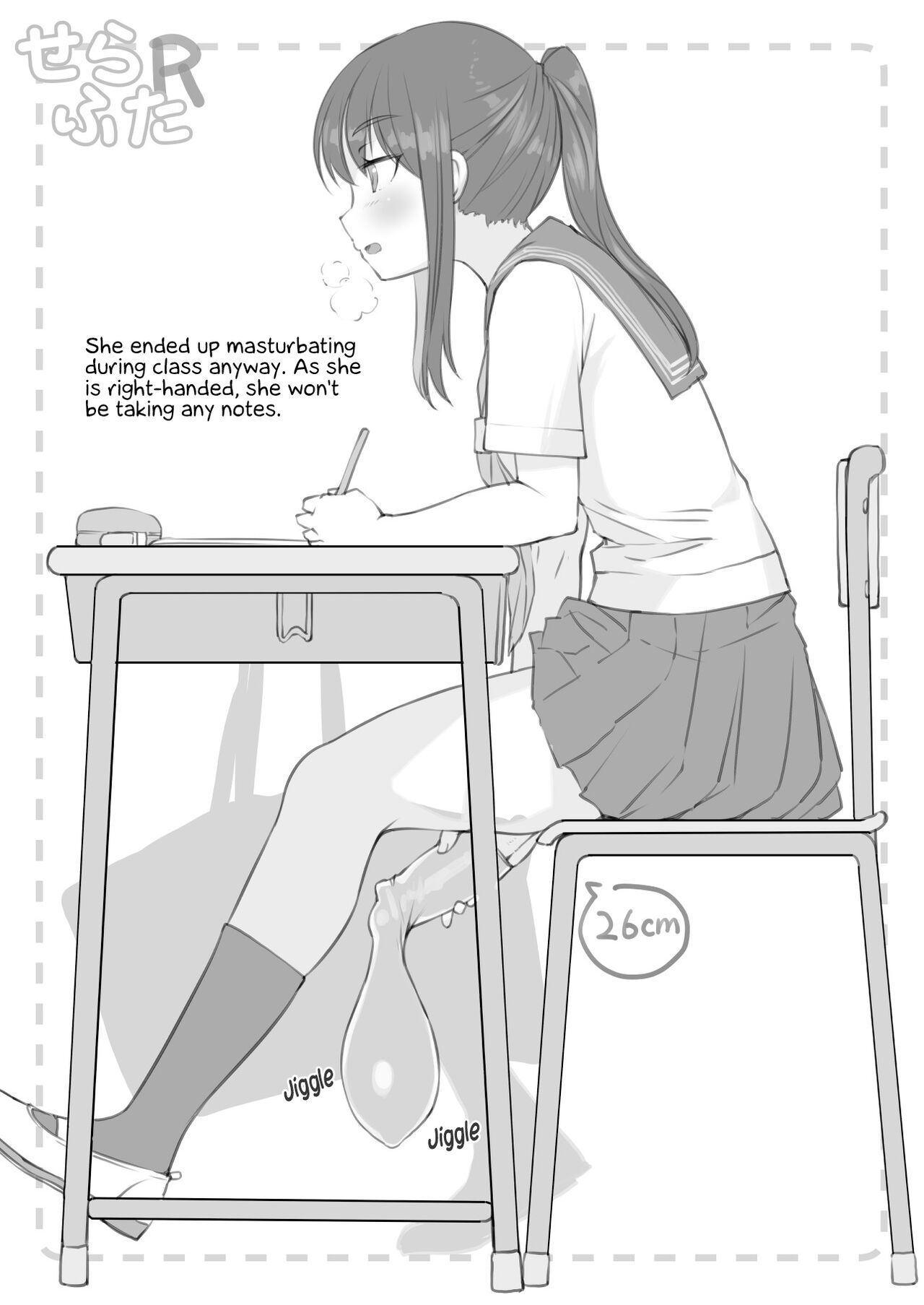 Sera Futa R page 4 full